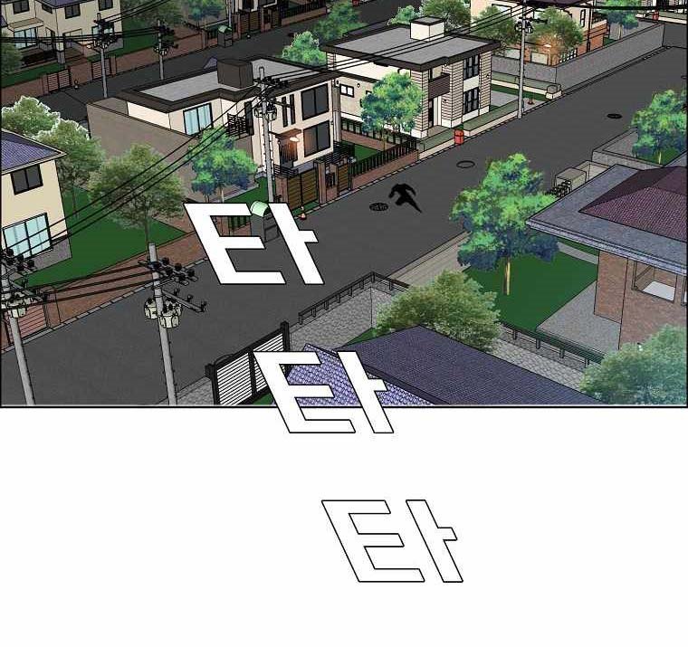 Boss in School Chapter 164 Gambar 55