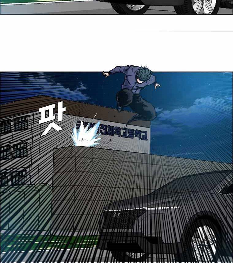 Boss in School Chapter 165 Gambar 19