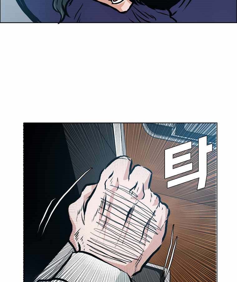 Boss in School Chapter 165 Gambar 22