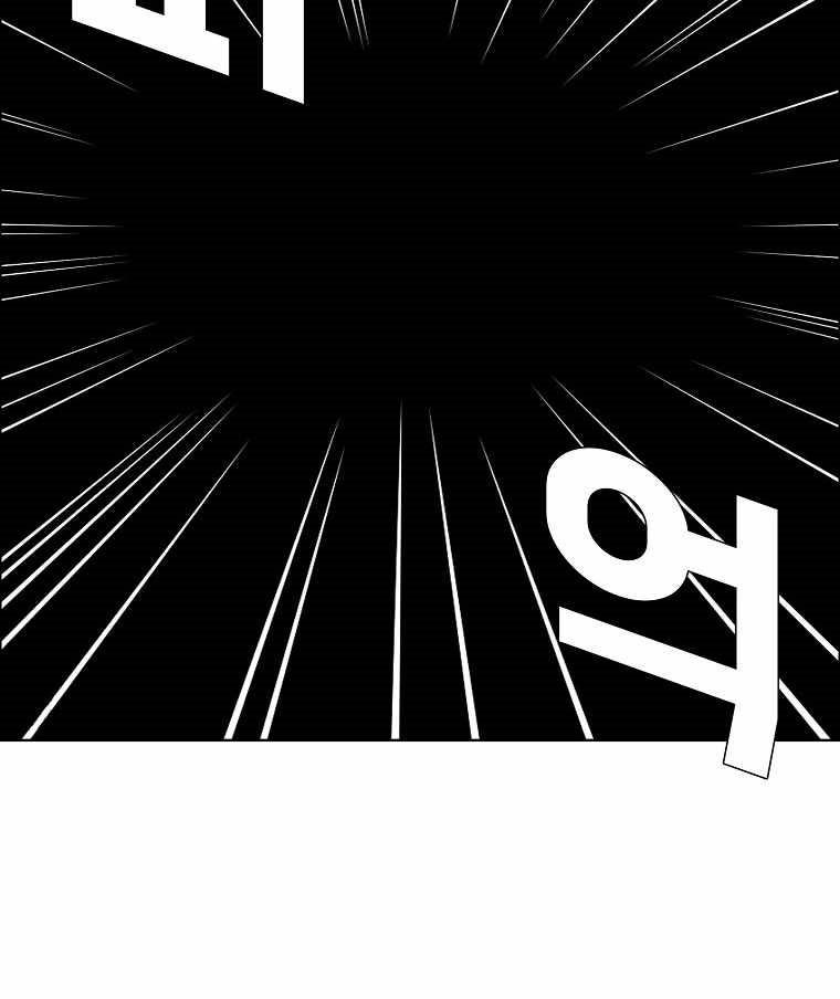 Boss in School Chapter 165 Gambar 31