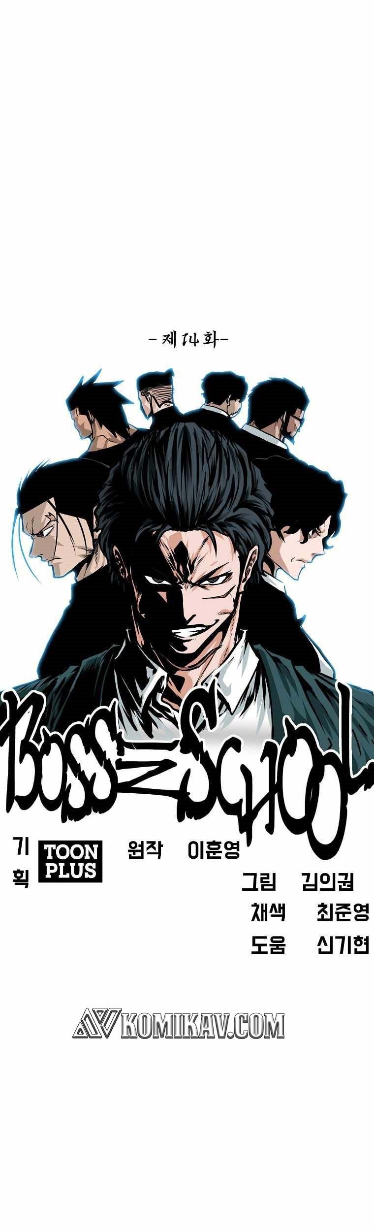 Boss in School Chapter 165 Gambar 32