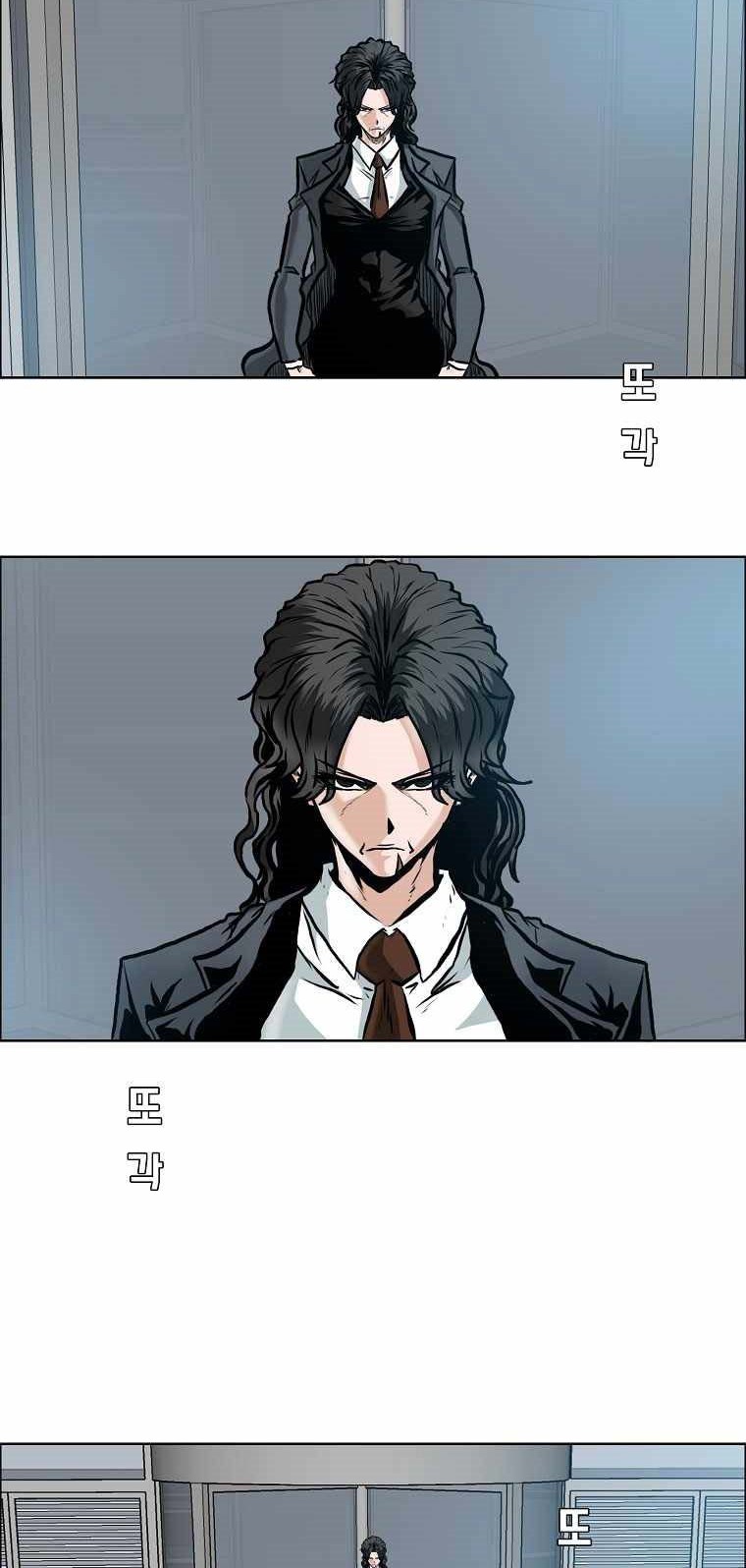 Boss in School Chapter 165 Gambar 42