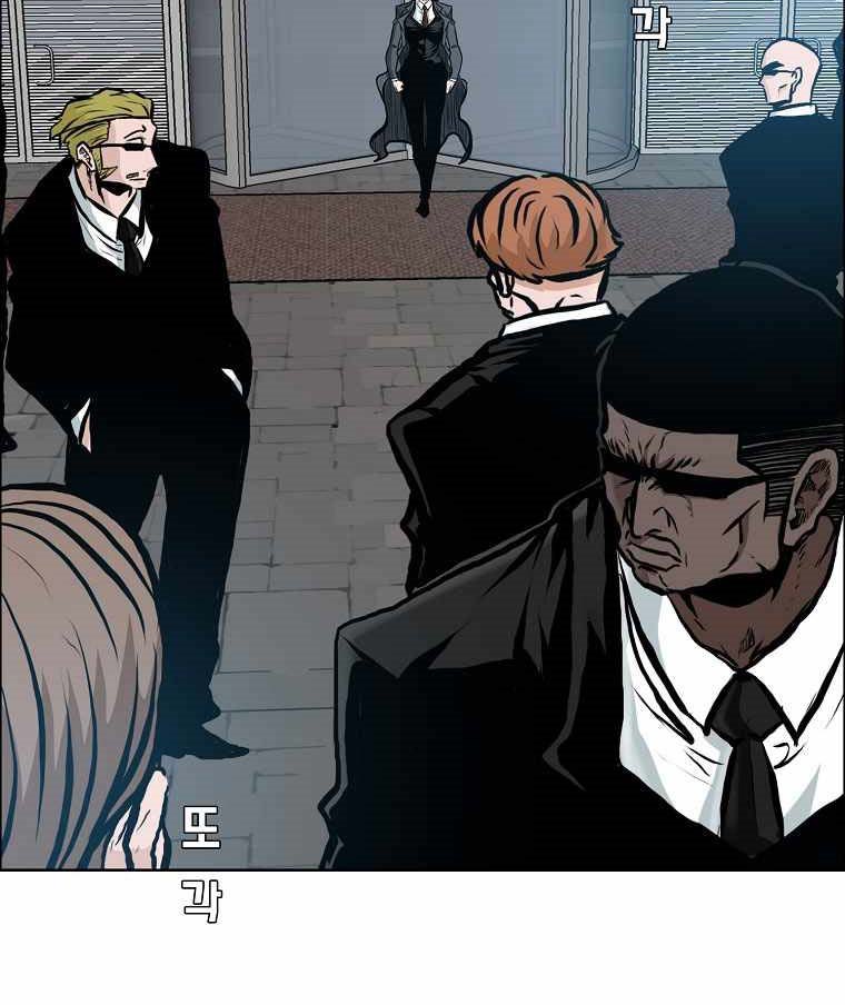 Boss in School Chapter 165 Gambar 43