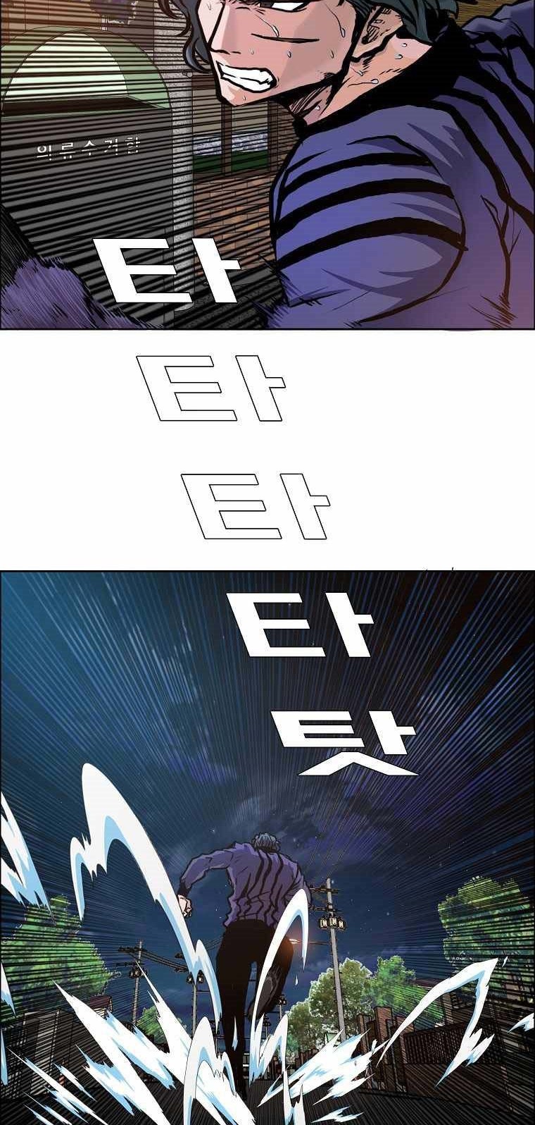 Boss in School Chapter 165 Gambar 3