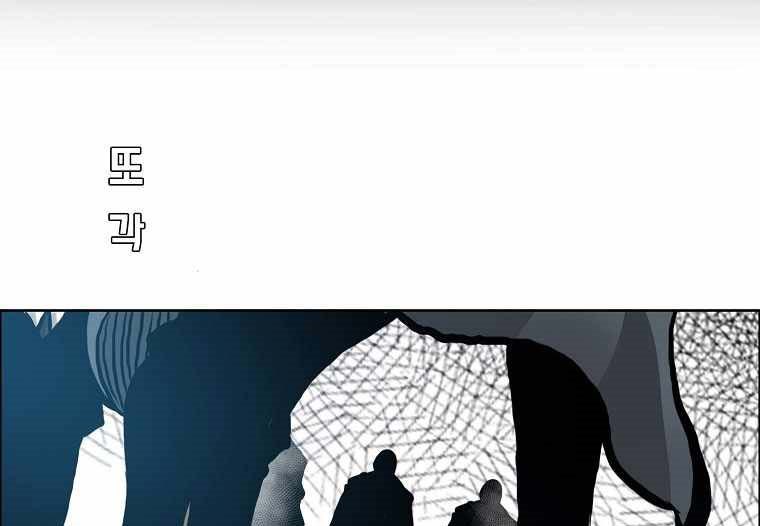 Boss in School Chapter 165 Gambar 50