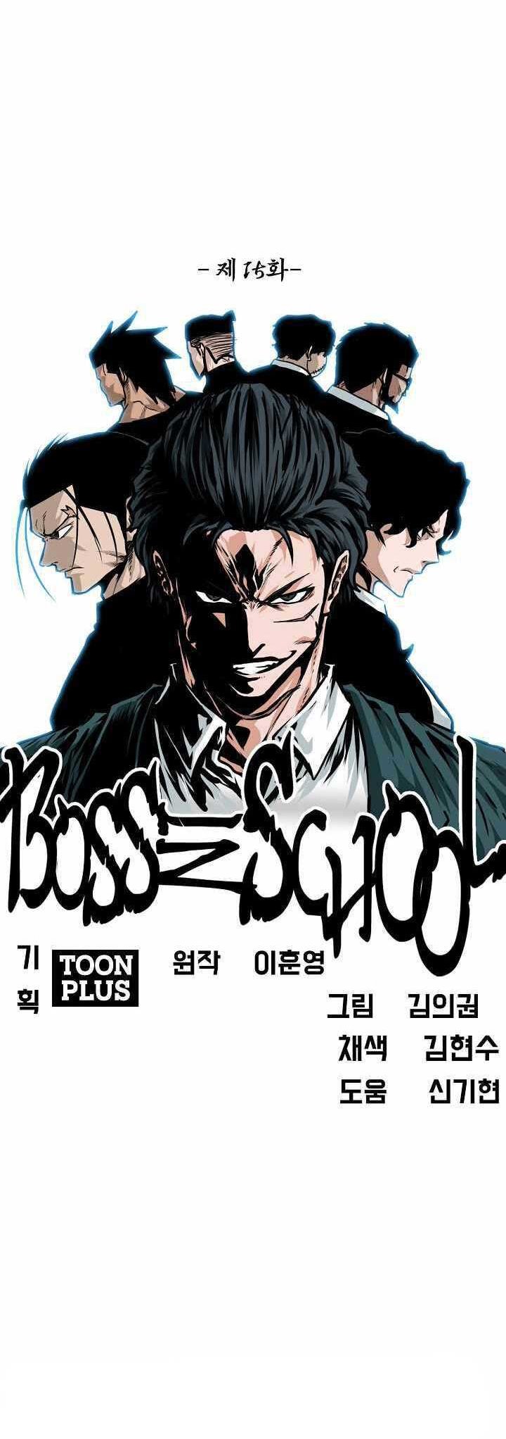 Boss in School Chapter 166 Gambar 12