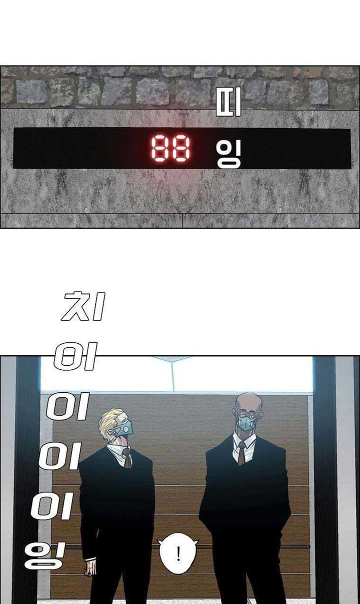 Boss in School Chapter 168 Gambar 46