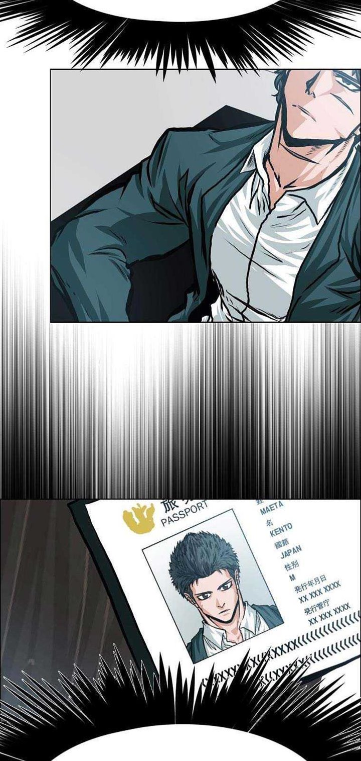 Boss in School Chapter 168 Gambar 58