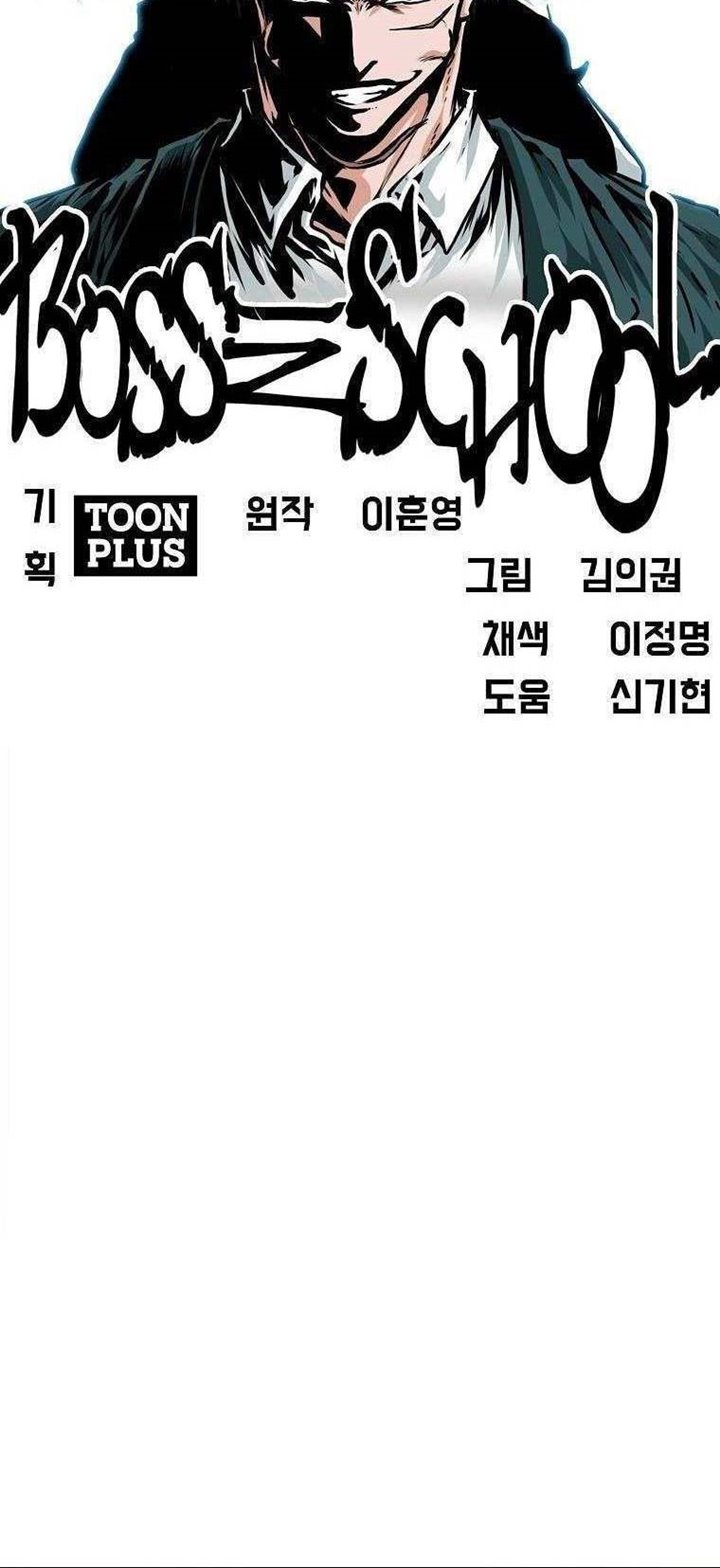 Boss in School Chapter 169 Gambar 25