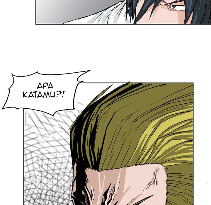 Boss in School Chapter 17 Gambar 22