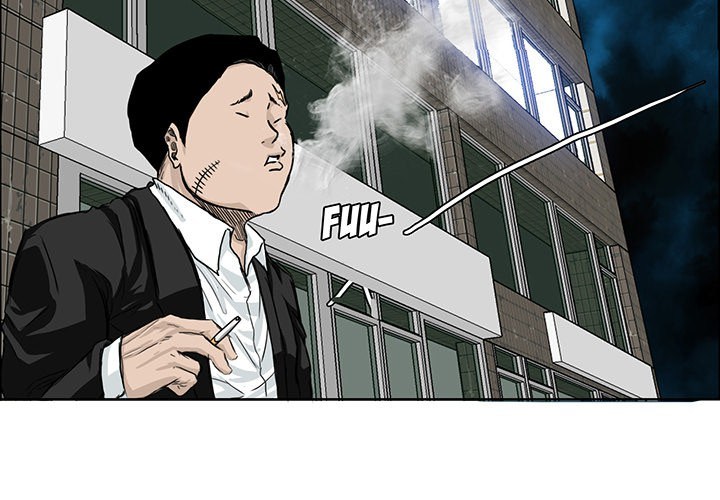 Boss in School Chapter 17 Gambar 4