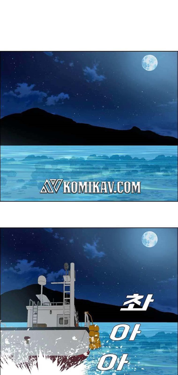 Baca  Boss in School Chapter 170 Gambar 2