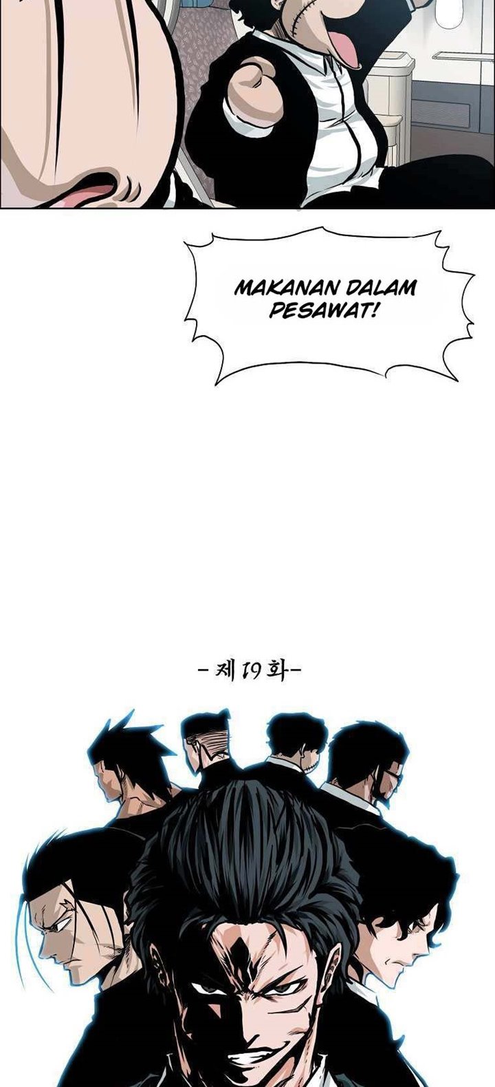 Boss in School Chapter 170 Gambar 22