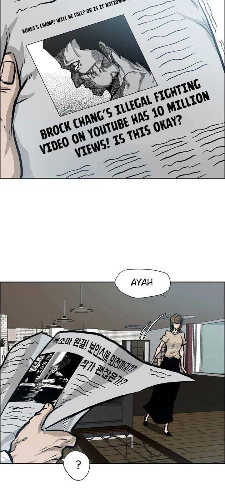 Boss in School Chapter 170 Gambar 25