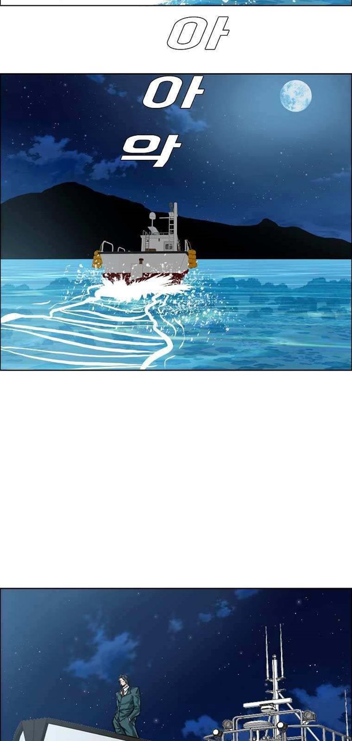 Boss in School Chapter 170 Gambar 3