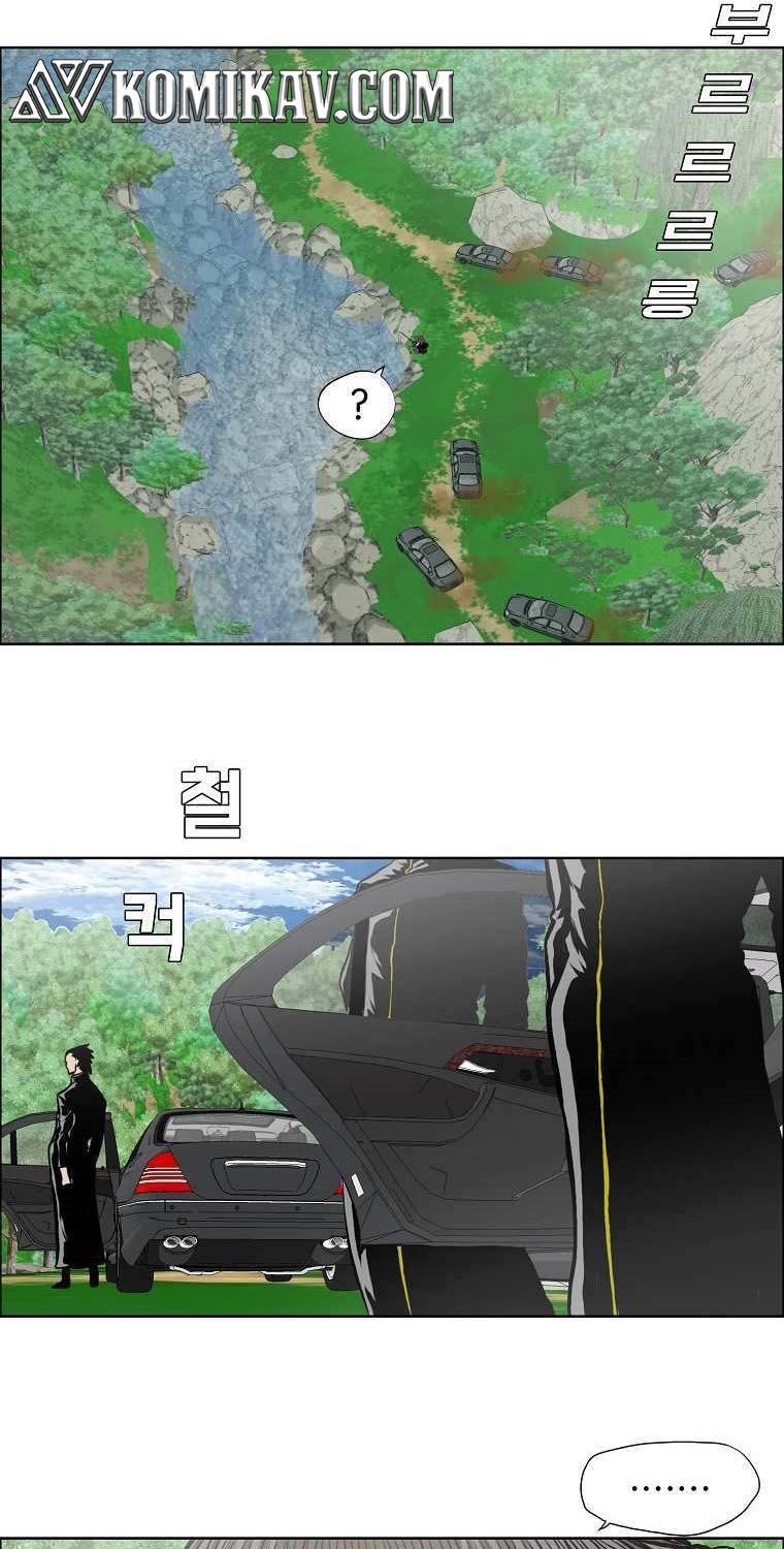 Boss in School Chapter 171 Gambar 14