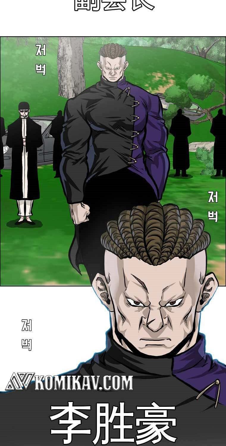 Boss in School Chapter 171 Gambar 16