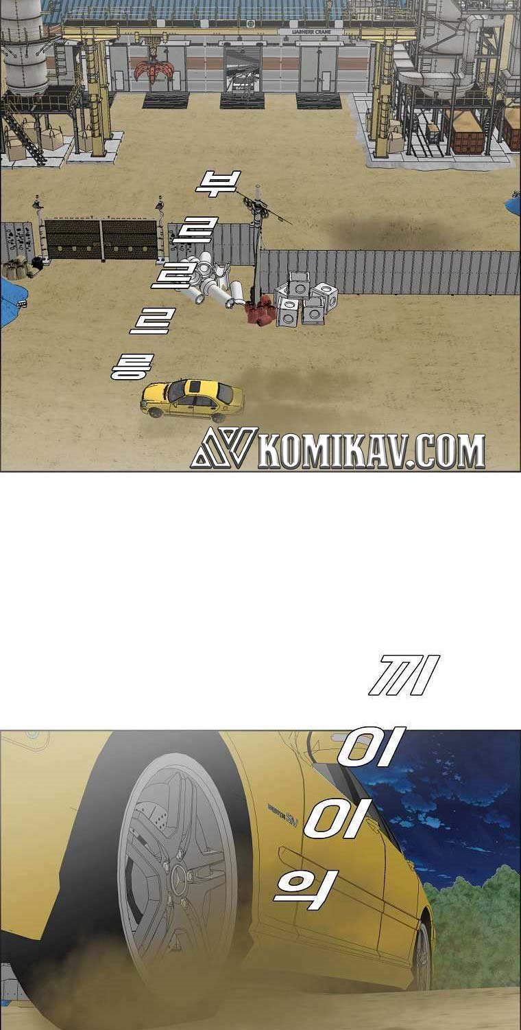 Boss in School Chapter 171 Gambar 46