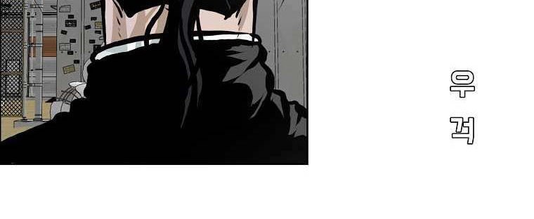 Boss in School Chapter 171 Gambar 49