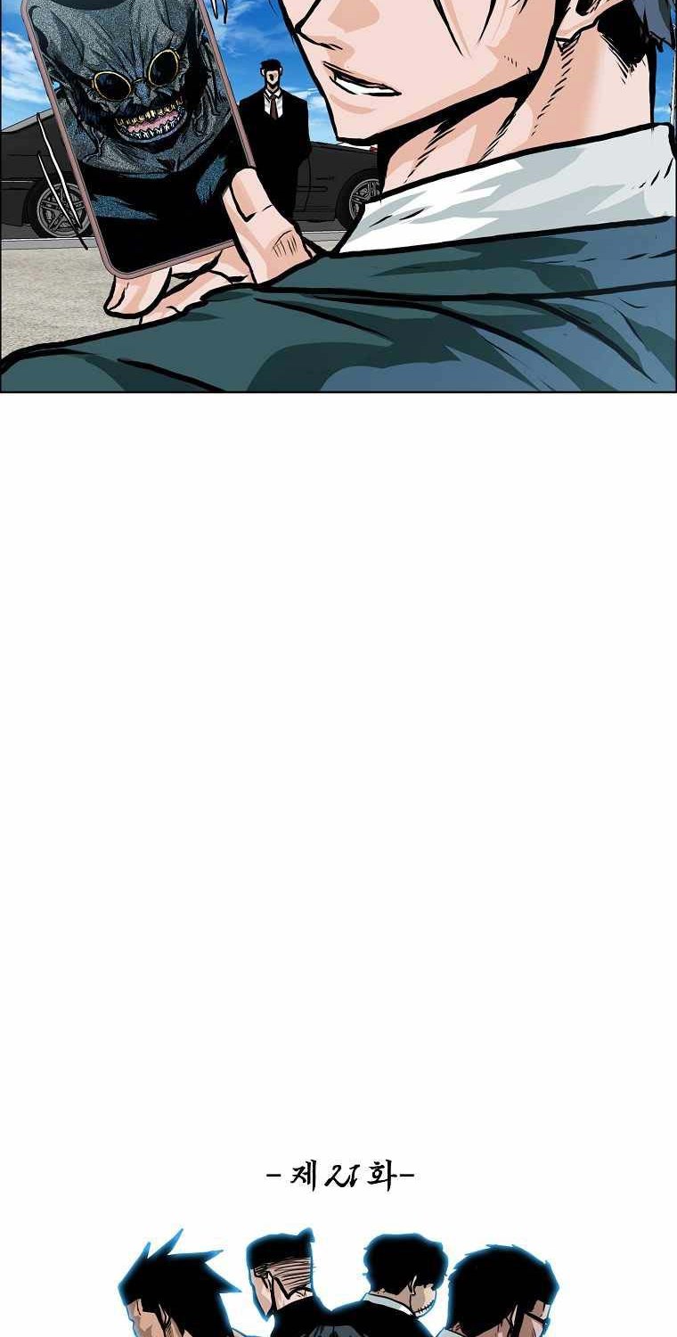 Boss in School Chapter 172 Gambar 12