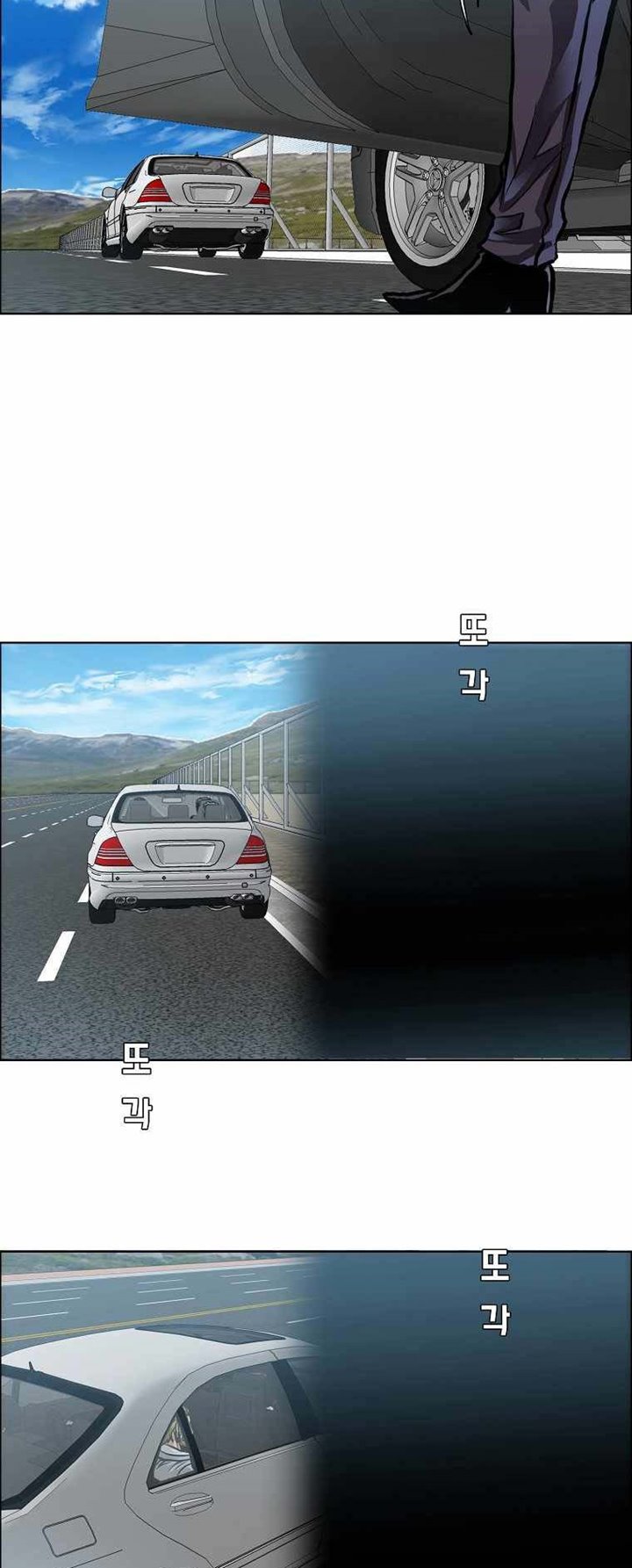 Boss in School Chapter 173 Gambar 14