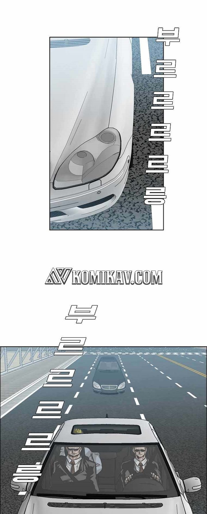 Baca  Boss in School Chapter 173 Gambar 2