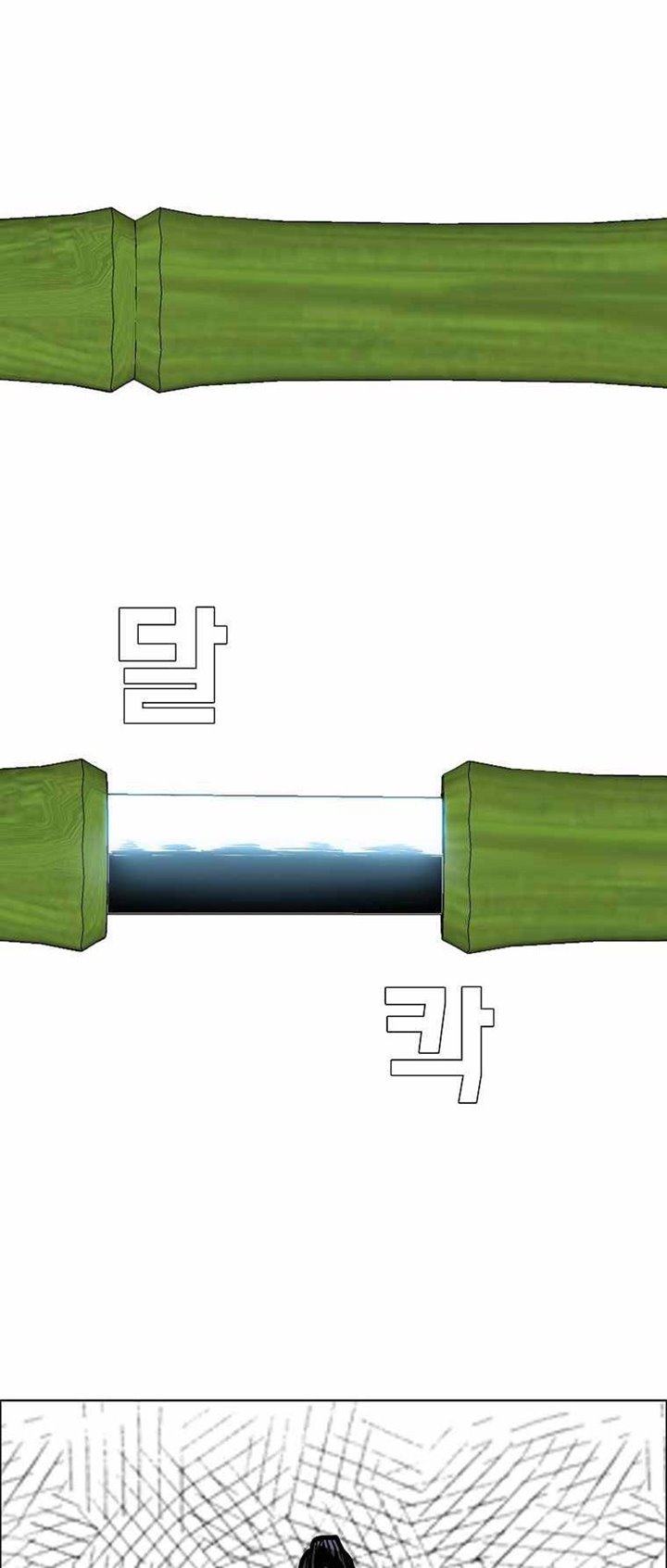 Boss in School Chapter 173 Gambar 49