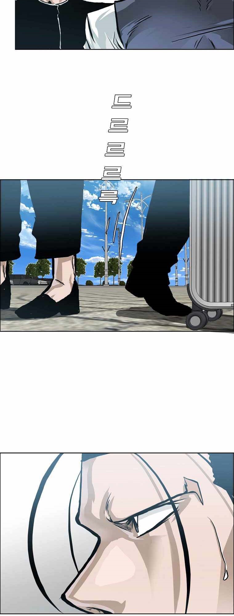 Boss in School Chapter 174 Gambar 43