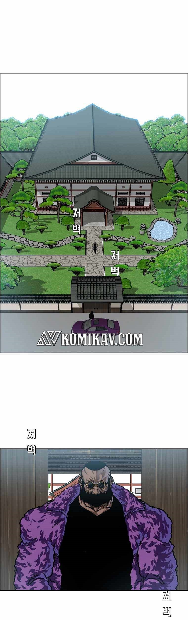 Baca  Boss in School Chapter 174 Gambar 2