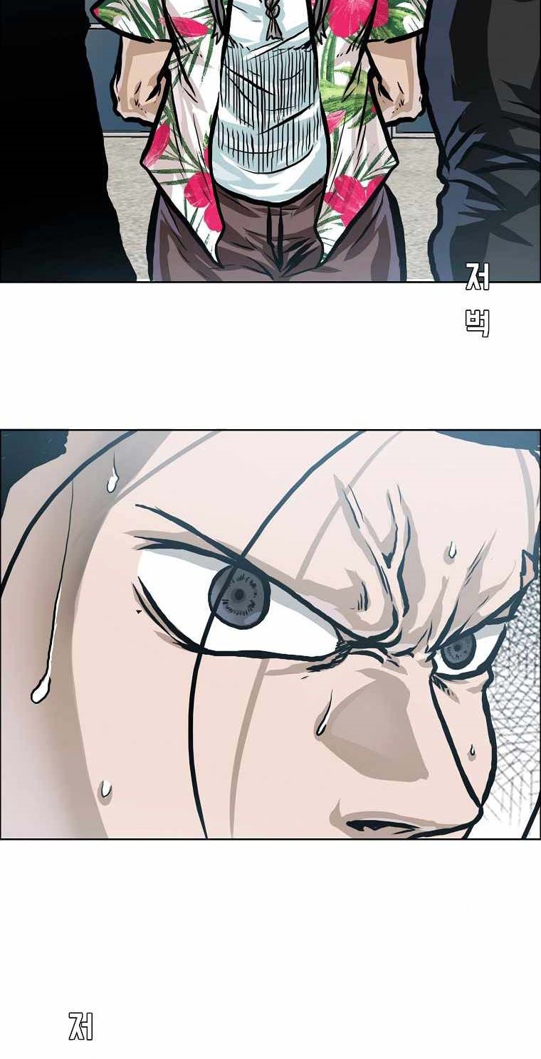 Boss in School Chapter 174 Gambar 55