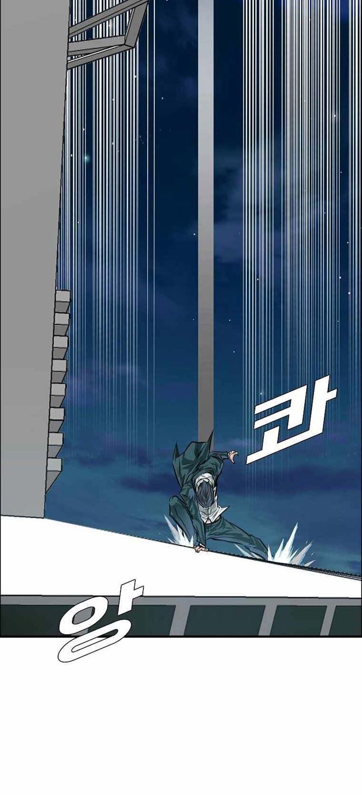 Boss in School Chapter 175 Gambar 67