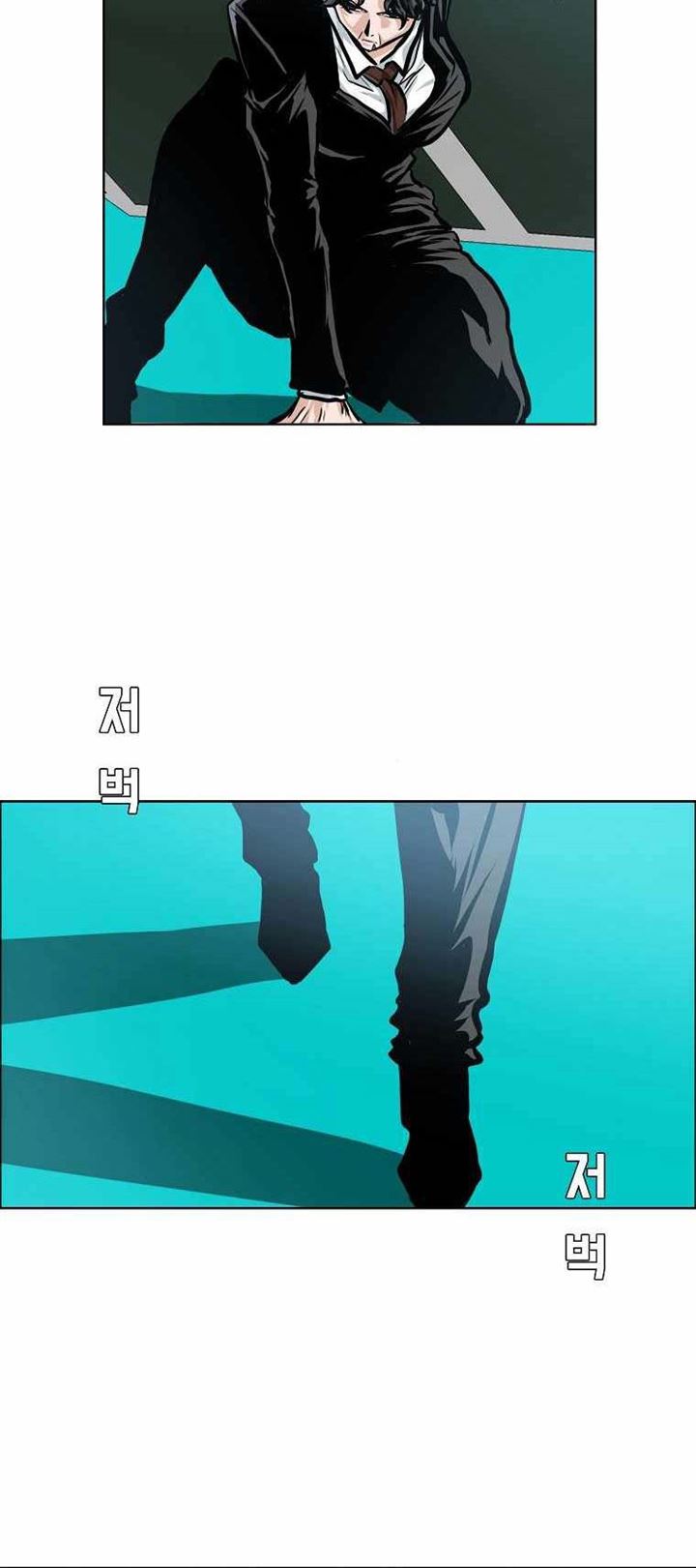 Boss in School Chapter 175 Gambar 7