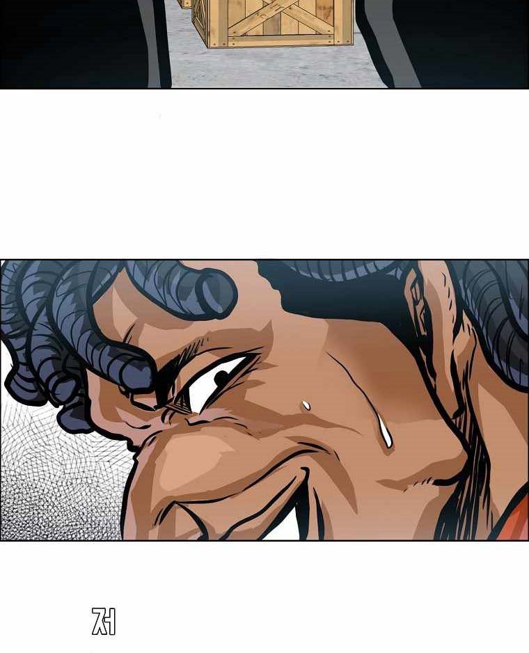 Boss in School Chapter 177 Gambar 61