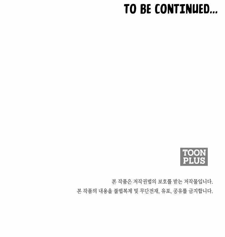 Boss in School Chapter 177 Gambar 63