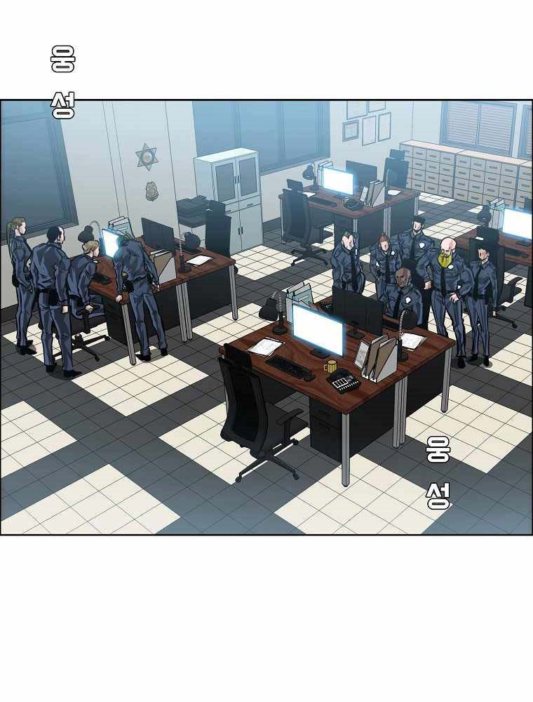 Boss in School Chapter 177 Gambar 13