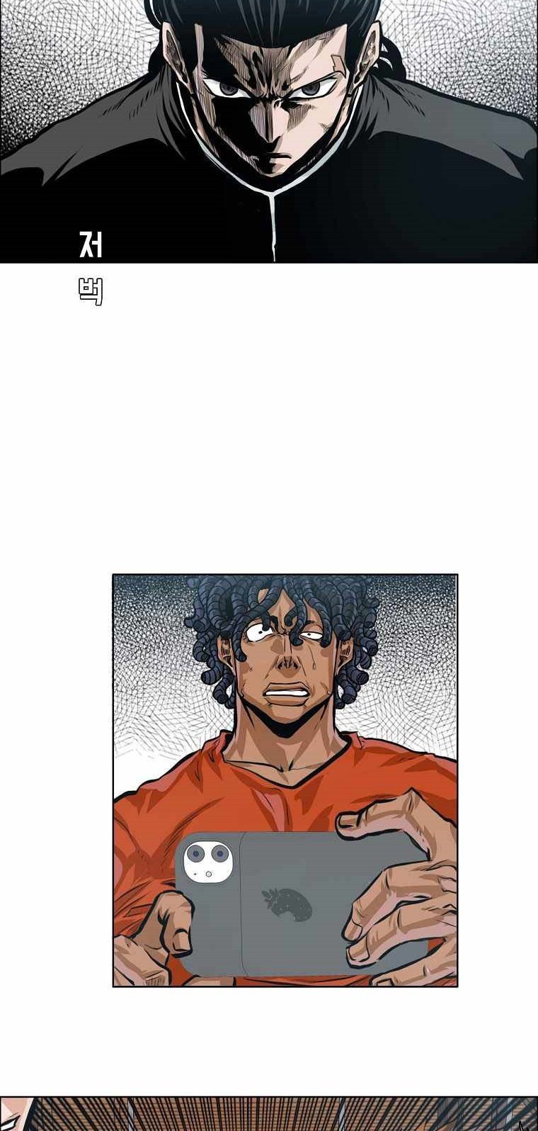 Boss in School Chapter 178 Gambar 24