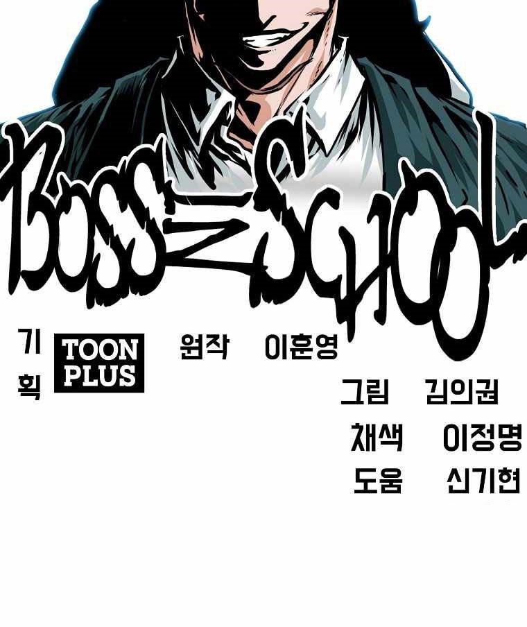 Boss in School Chapter 178 Gambar 49
