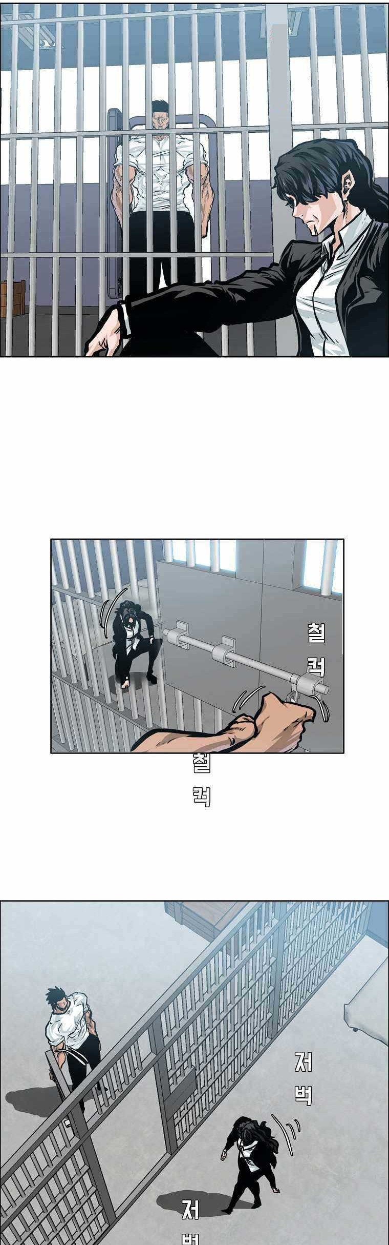 Boss in School Chapter 179 Gambar 7