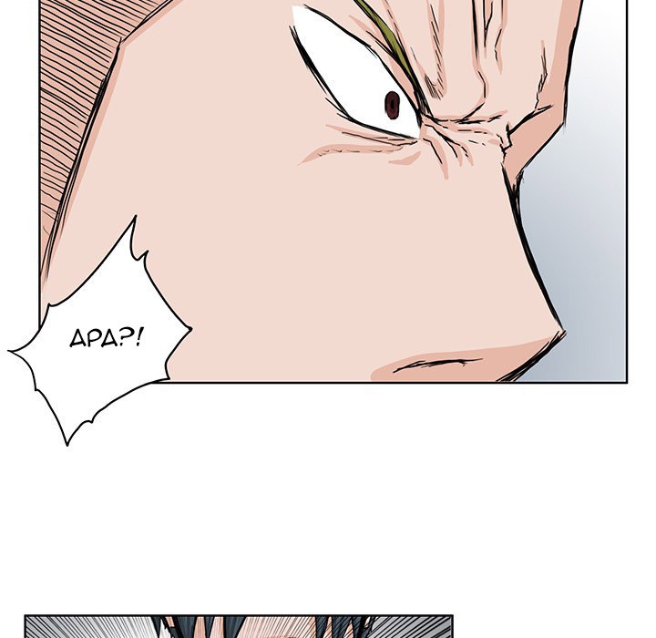 Boss in School Chapter 18 Gambar 35