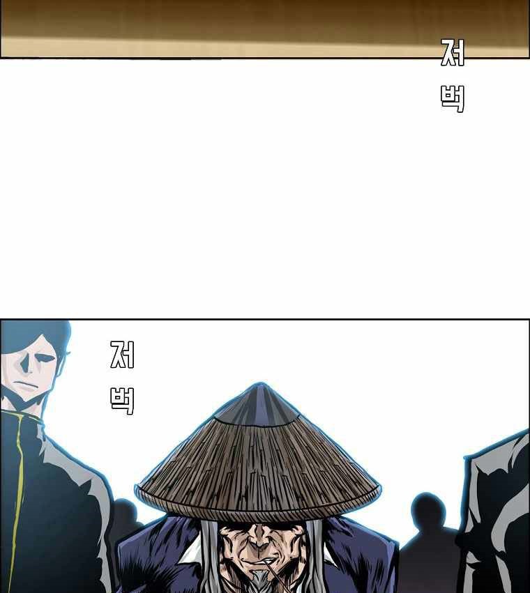 Boss in School Chapter 180 Gambar 28
