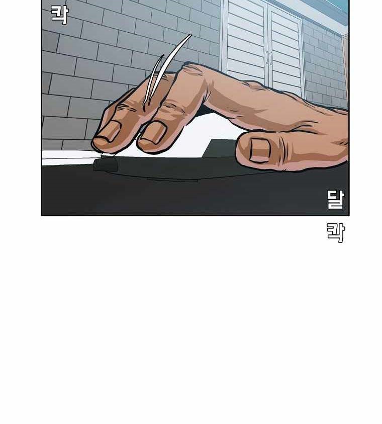 Boss in School Chapter 180 Gambar 43