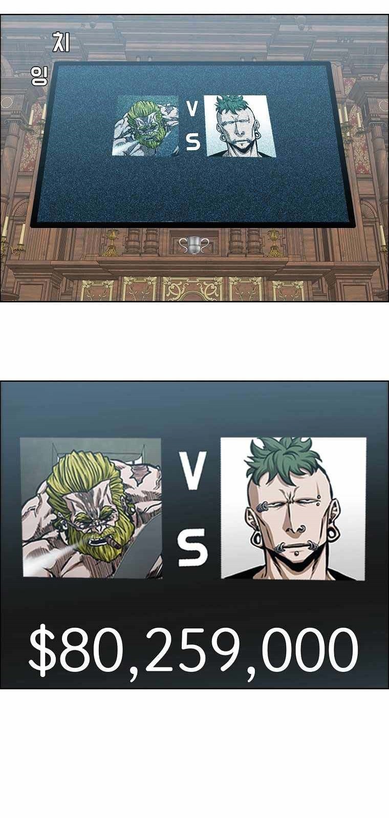 Boss in School Chapter 184 Gambar 45