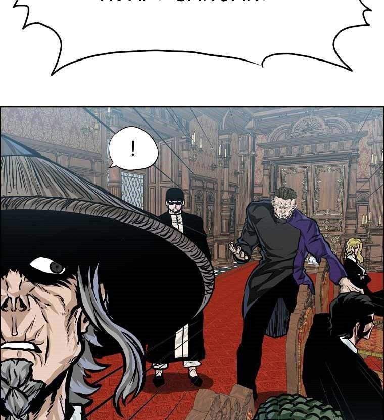 Boss in School Chapter 185 Gambar 20