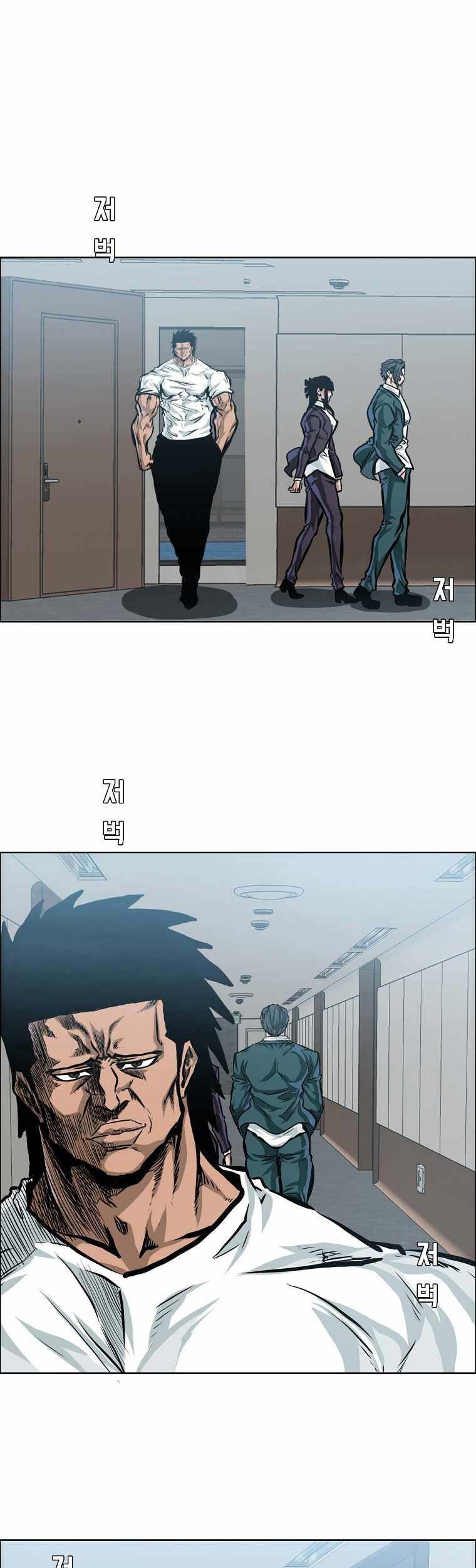 Boss in School Chapter 186 Gambar 38