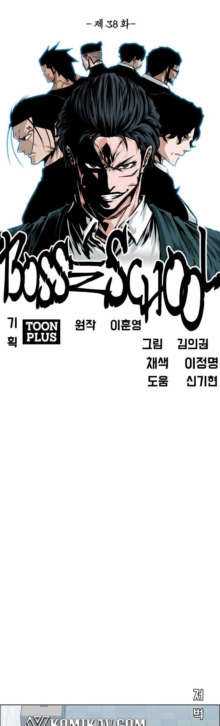 Boss in School Chapter 189 Gambar 24