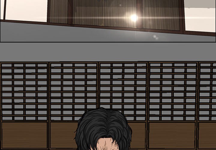 Boss in School Chapter 19 Gambar 3