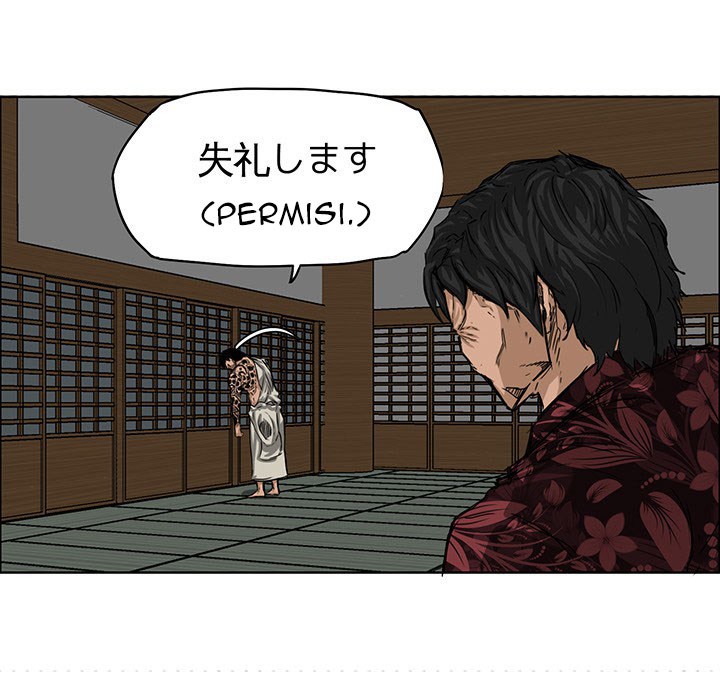 Boss in School Chapter 19 Gambar 6