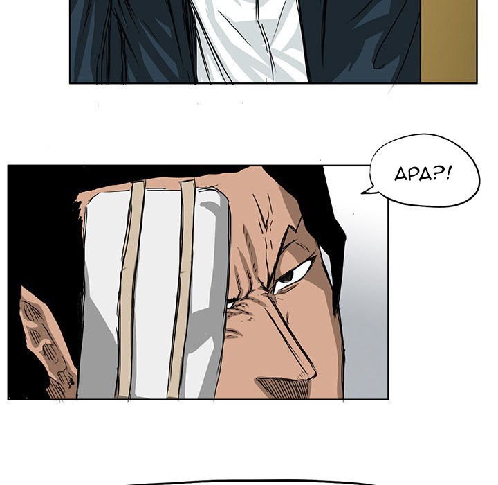 Boss in School Chapter 19 Gambar 64