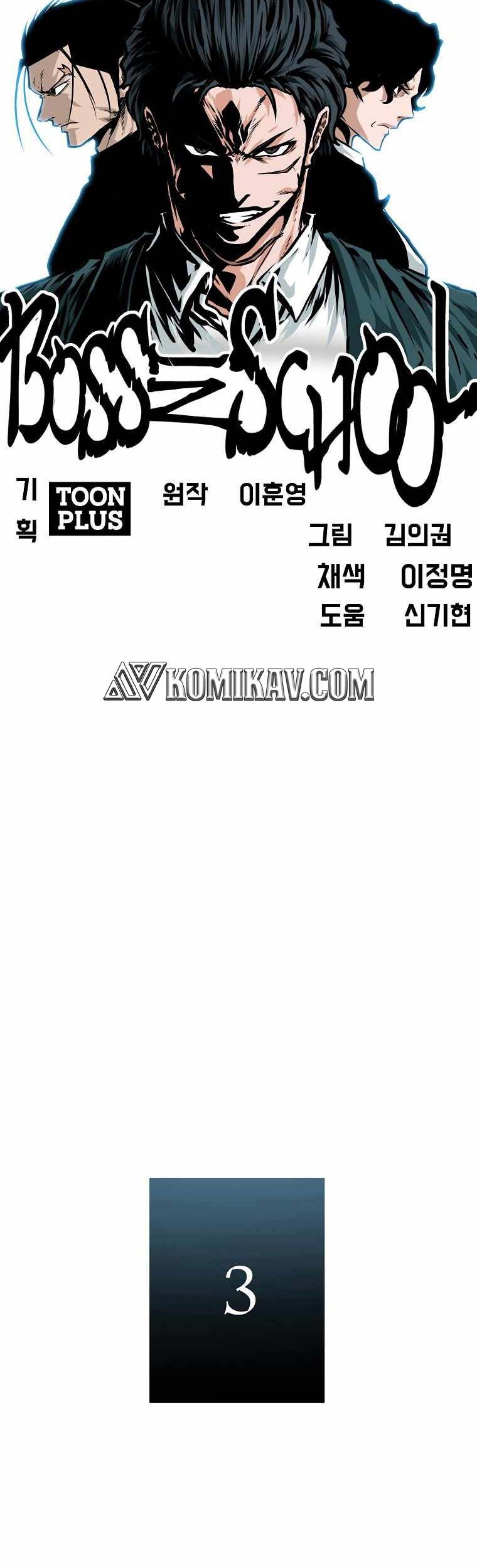 Boss in School Chapter 190 Gambar 13