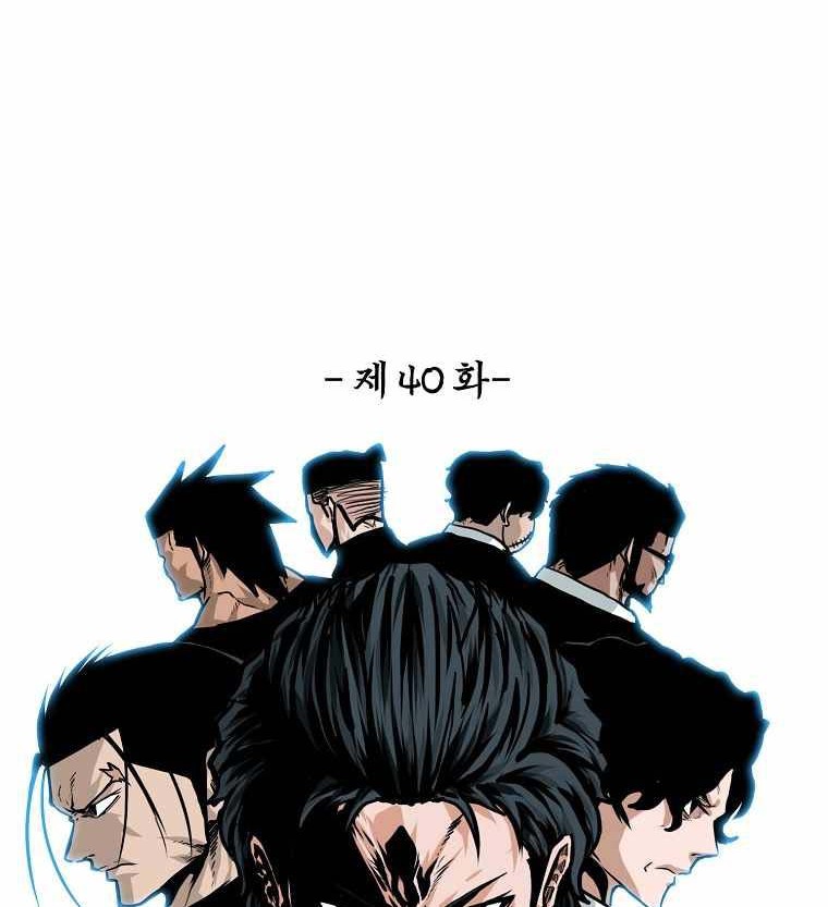 Boss in School Chapter 191 Gambar 39